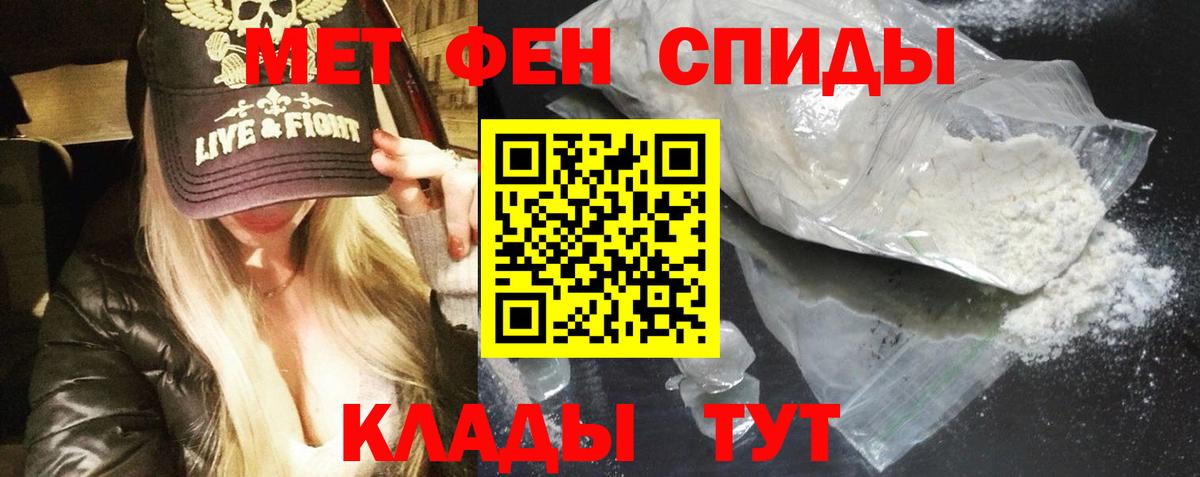 АМФ VHQ Куйбышев
