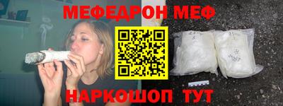 эйфоретик Камышлов