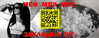 мет Канаш