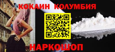 мет Канаш