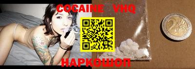 эйфоретик Камышлов