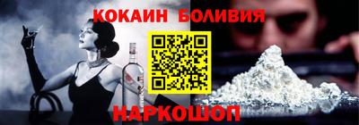 соль курить ск Кандалакша