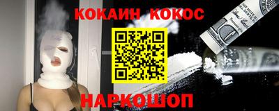 соль курить ск Кандалакша
