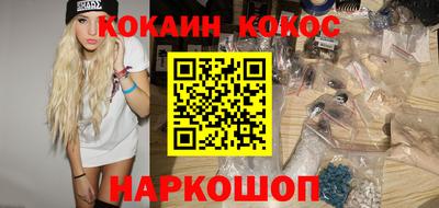 эйфоретик Камышлов