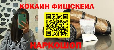 эйфоретик Камышлов