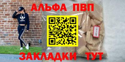 эйфоретик Камышлов