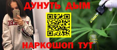 мет Канаш