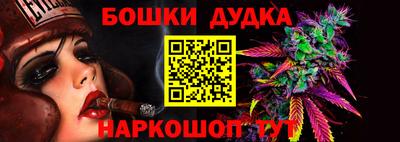 мет Канаш