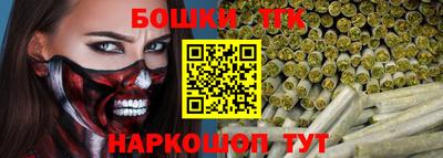 мет Канаш