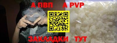 мет Канаш