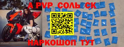 эйфоретик Камышлов