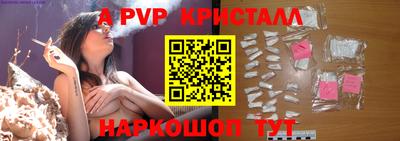 соль курить ск Кандалакша