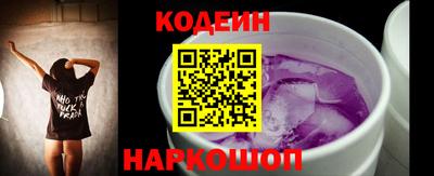 эйфоретик Камышлов