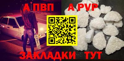 соль курить ск Кандалакша