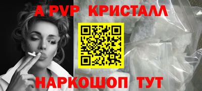 соль курить ск Кандалакша