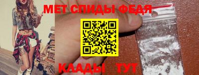 мет Канаш