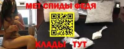 эйфоретик Камышлов
