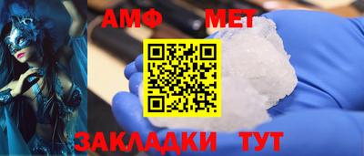 соль курить ск Кандалакша