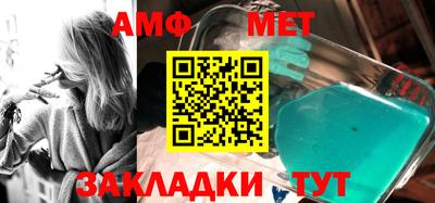 эйфоретик Камышлов