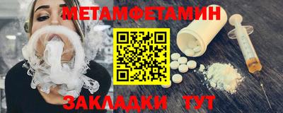 эйфоретик Камышлов