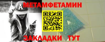 эйфоретик Камышлов