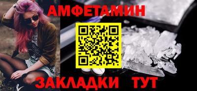 мет Канаш