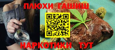 мет Канаш