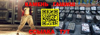 соль курить ск Кандалакша
