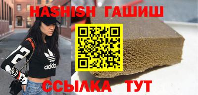 эйфоретик Камышлов