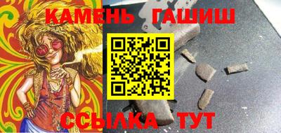 соль курить ск Кандалакша