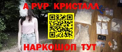 эйфоретик Камышлов