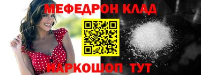 соль курить ск Кандалакша