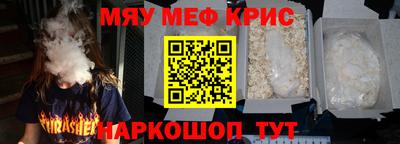 соль курить ск Кандалакша