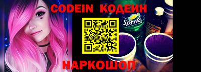 эйфоретик Камышлов