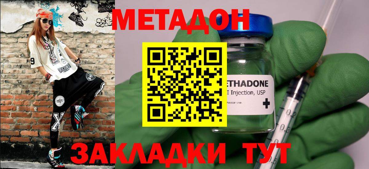 darknet какой сайт  Вход с VPN  Куйбышев  Метадон VHQ 