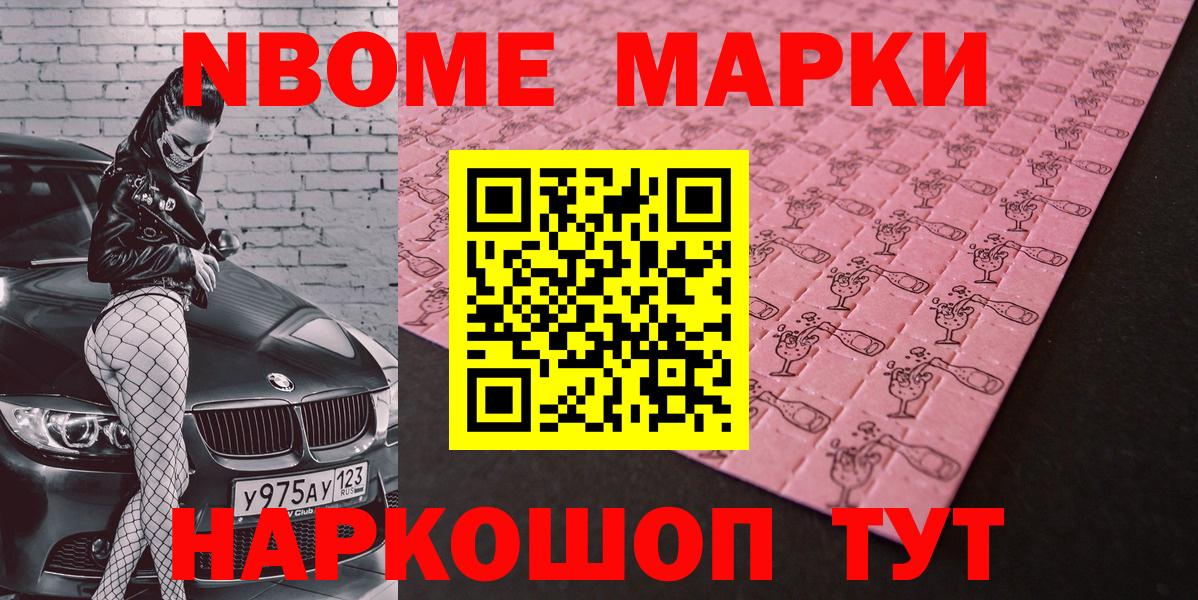 Меф кристаллы  Куйбышев  Вход с VPN  A-PVP СОЛЬ кристаллы  Гашиш  Канабис 