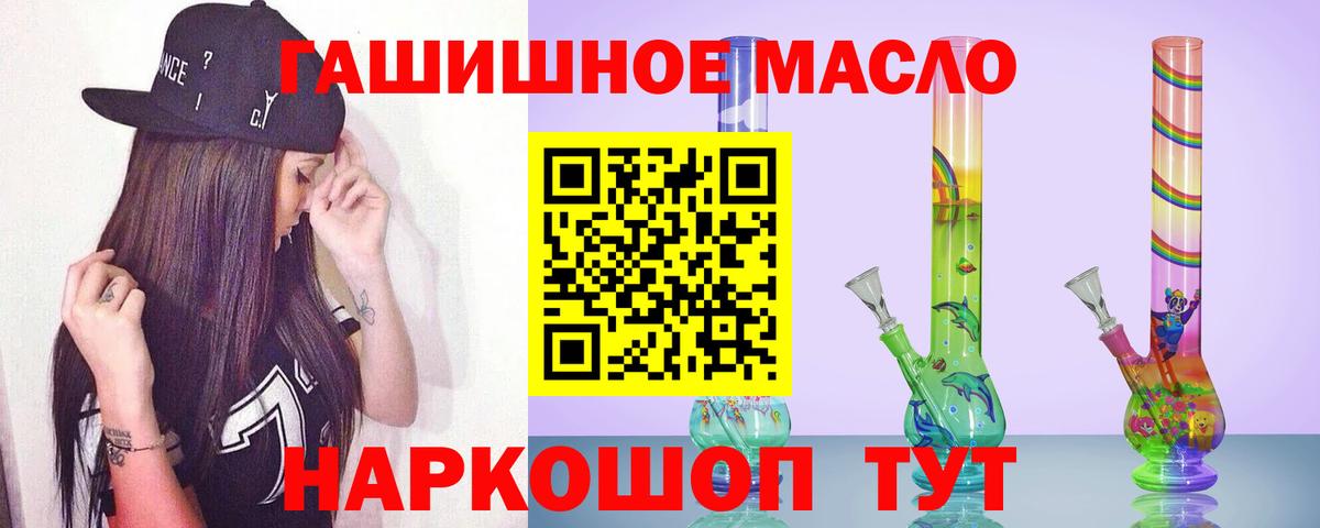 ТГК Wax  Вход с VPN  Куйбышев 